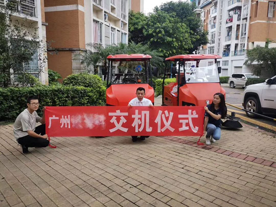 小區(qū)掃地機