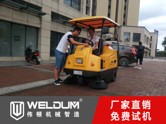 工廠掃地機