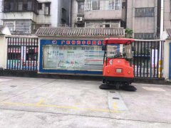 仲元中學(xué)掃地機案例